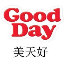 Good Day 美天好