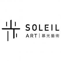 慕光藝術 SOLEIL ART 及光設計圖