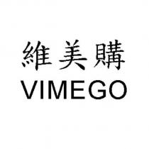 維美購 VIMEGO