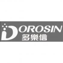 DOROSIN 多樂信及圖
