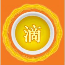 滴及圖