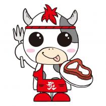 公仔炙
