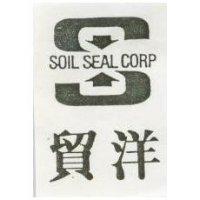 貿洋 SOIL SEAL CORP 及圖 