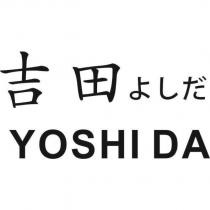 吉田よしだ YOSHI DA
