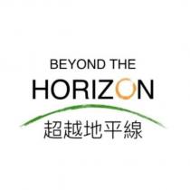 BEYOND THE HORIZON 超越地平線及圖