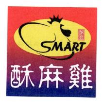 SMART 酥麻雞及圖