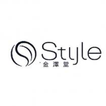 Style 金澤堂及設計圖