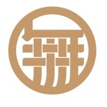 富源堂企業有限公司標章