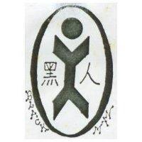 黑人 BLACK MAN 及圖 