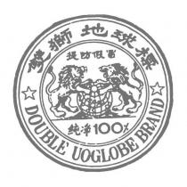 雙獅地球標及圖