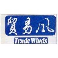 貿易風 TRADE WINDS 