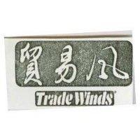 貿易風 TRADE WINDS 