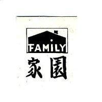 家園及圖