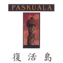 復活島 PASKUALA 及圖