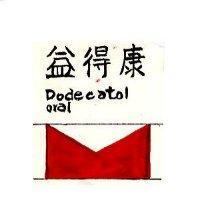 益得康及圖形 Dodecatol oral