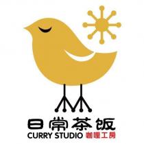 日常茶飯 CURRY STUDIO 咖哩工房及圖