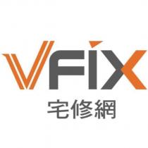宅修網 VFIX 及圖