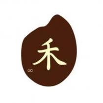 禾及圖