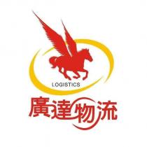 廣達物流 LOGISTICS 及圖