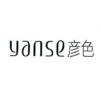 彥色 YANSE
