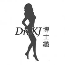 Dr. KJ 博士纖 及圖