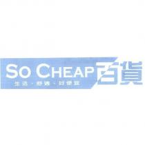 SOCHEAP 百貨及圖