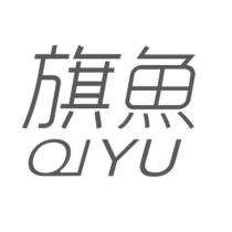 旗魚 QIYU