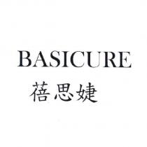 BASICURE 蓓思婕
