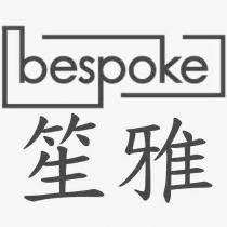 笙雅 bespoke 設計圖
