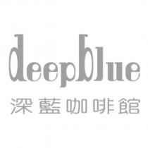 深藍咖啡館 deepblue