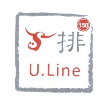 150 排 U.Line