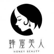 蜂蜜美人 HONEY BEAUTY 及圖