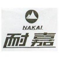 耐嘉 NAKAI 及圖 