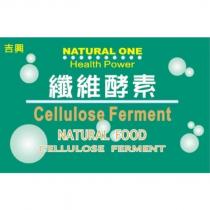 吉興 NATURAL ONE Health Power 纖維酵素及圖