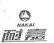 耐嘉 NAKAI 及圖 