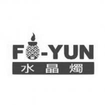 FU-YUN 水晶燭及圖