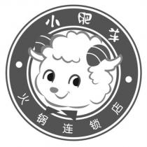 小肥羊 火鍋連鎖店 & LITTLE SHEEP DEVICE