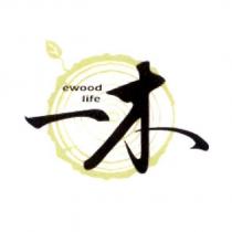 一木 ewoodlife 及圖