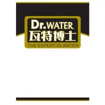 Dr.WATER 瓦特博士 THE EXPERT IN WATER 及圖