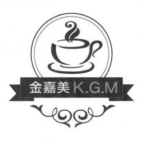 金嘉美 K.G.M 及圖