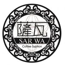 薩瓦 SAR WA Coffee Syphon 及圖