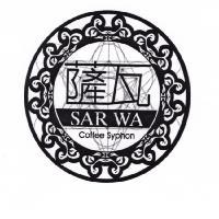 薩瓦 SAR WA Coffee Syphon 及圖