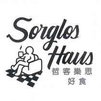 哲客樂思好食 Sorglos Haus 及圖