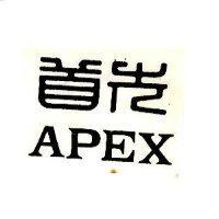 首先 APEX