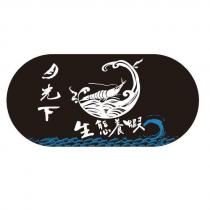 月光下生態養蝦及圖