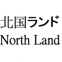 北國ランド North Land