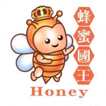 蜂蜜國王 Honey 及圖