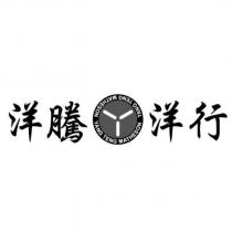 洋騰洋行 YANG TENG MATHESON 及圖