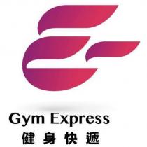 健身快遞 Gym Express 及圖