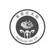 草原紅太陽 GRASSLAND RED SUN 及圖